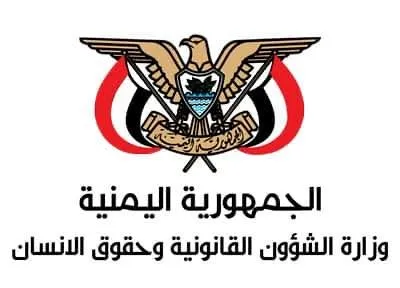 وزارة حقوق الإنسان: الإمارات متورطة في اغتيالات وسجون سرية باليمن