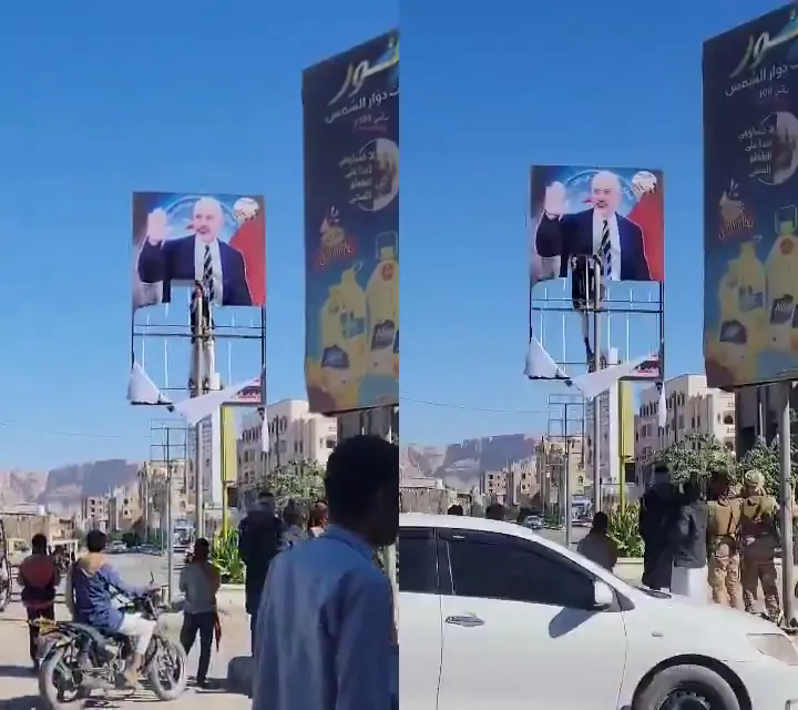 تمزيق صورة عيدروس الزُبيدي في سيئون يعكس الغضب الشعبي بعد انسحاب قوات الانتقالي