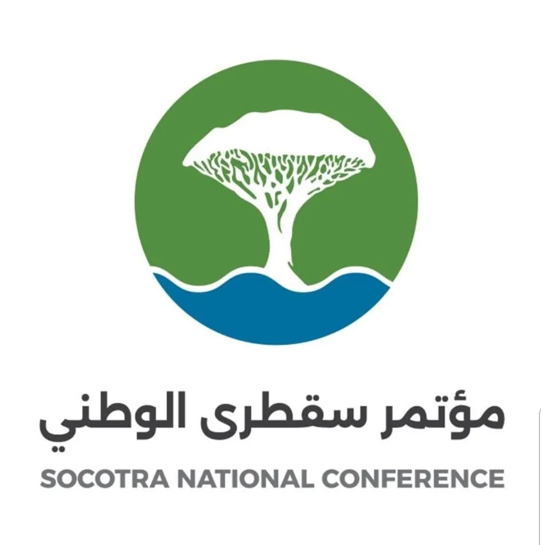 مؤتمر سقطرى الوطني يرحّب بالدعوة السعودية لعقد مؤتمر سلام شامل في اليمن