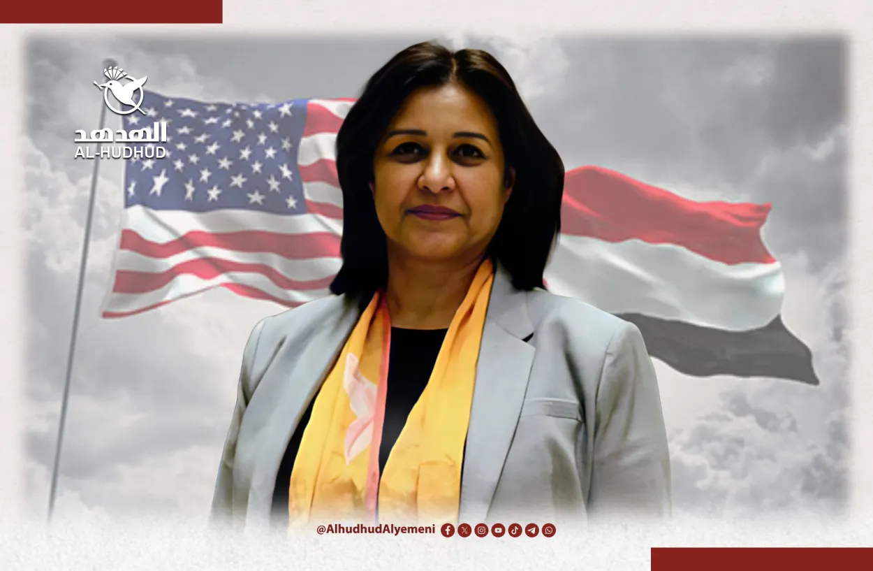 أدت اليمين الدستورية.. من هي "جميلة علي رجاء" أول امرأة تعين سفيرةً لليمن في واشنطن؟