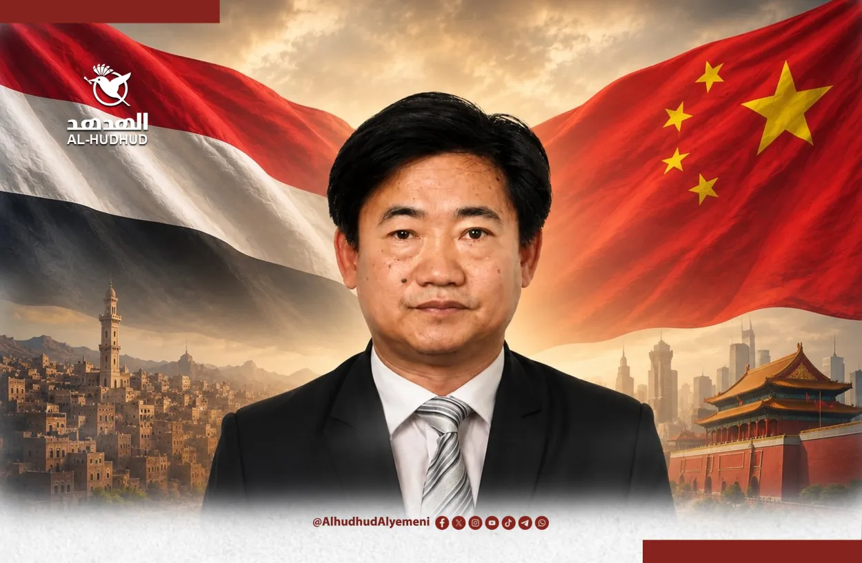 ماذا تريد الصين من اليمن؟.. حوار "الهدهد" مع القائم بالأعمال الصيني حول السلام والبحر الأحمر وإعادة الإعمار