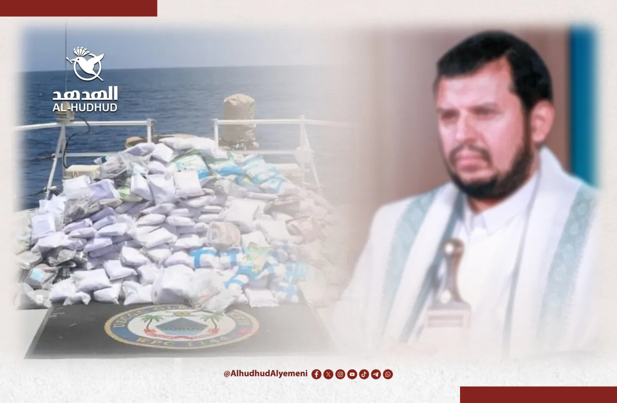 تقرير.. المخدرات اقتصاد أسود للحوثيين وتفكيك ناعم للمجتمع