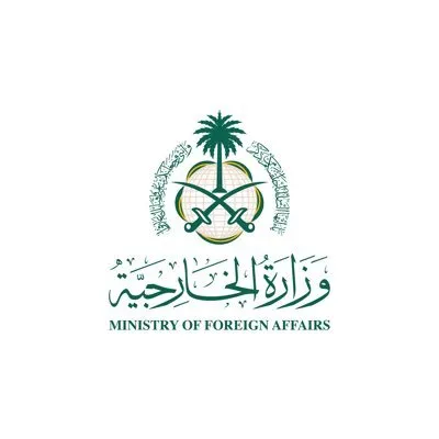 السعودية تؤكد دعم وحدة اليمن وسيادته وترفض ما يهدد استقراره
