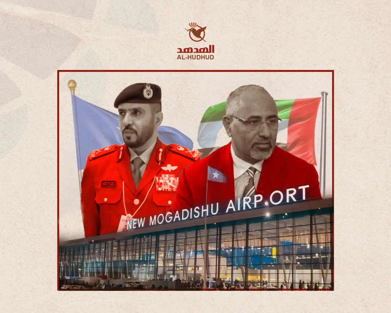 انفراد للهدهد: الصومال يوقف استخدام الإمارات لأجوائه وموانئه بعد نقل الزُبيدي إلى أبوظبي