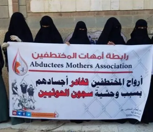 مصدر خاص لـ"الهدهد": الحوثيون يشددون الإجراءات في السجون ويمنعون زيارات المختطفين عقب الهجوم على إيران