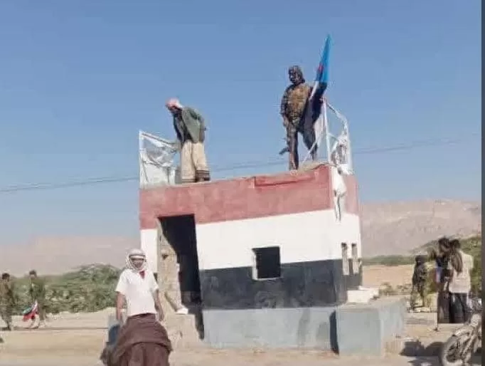 مجلس النواب  يدين "إجراءات" الانتقالي في حضرموت والمهرة