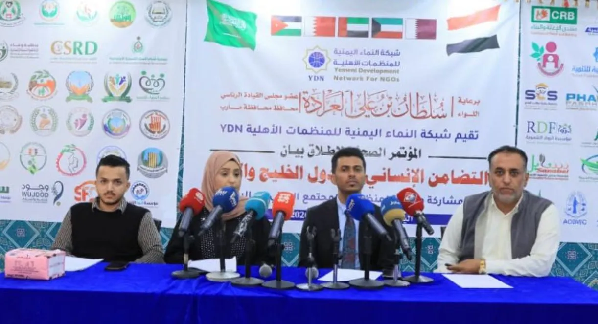 200 منظمة يمنية: استهداف دول الخليج والأردن امتداد مباشر للاستهداف الإيراني لليمن