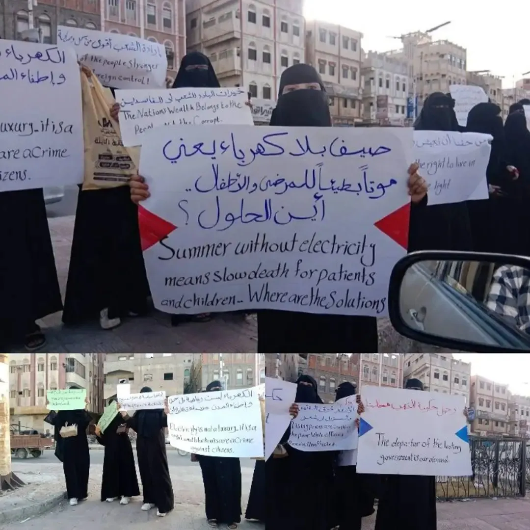 بعد احتجاجات غاضبة.. تحسّن ملحوظ في خدمة الكهرباء بمدينة المكلا