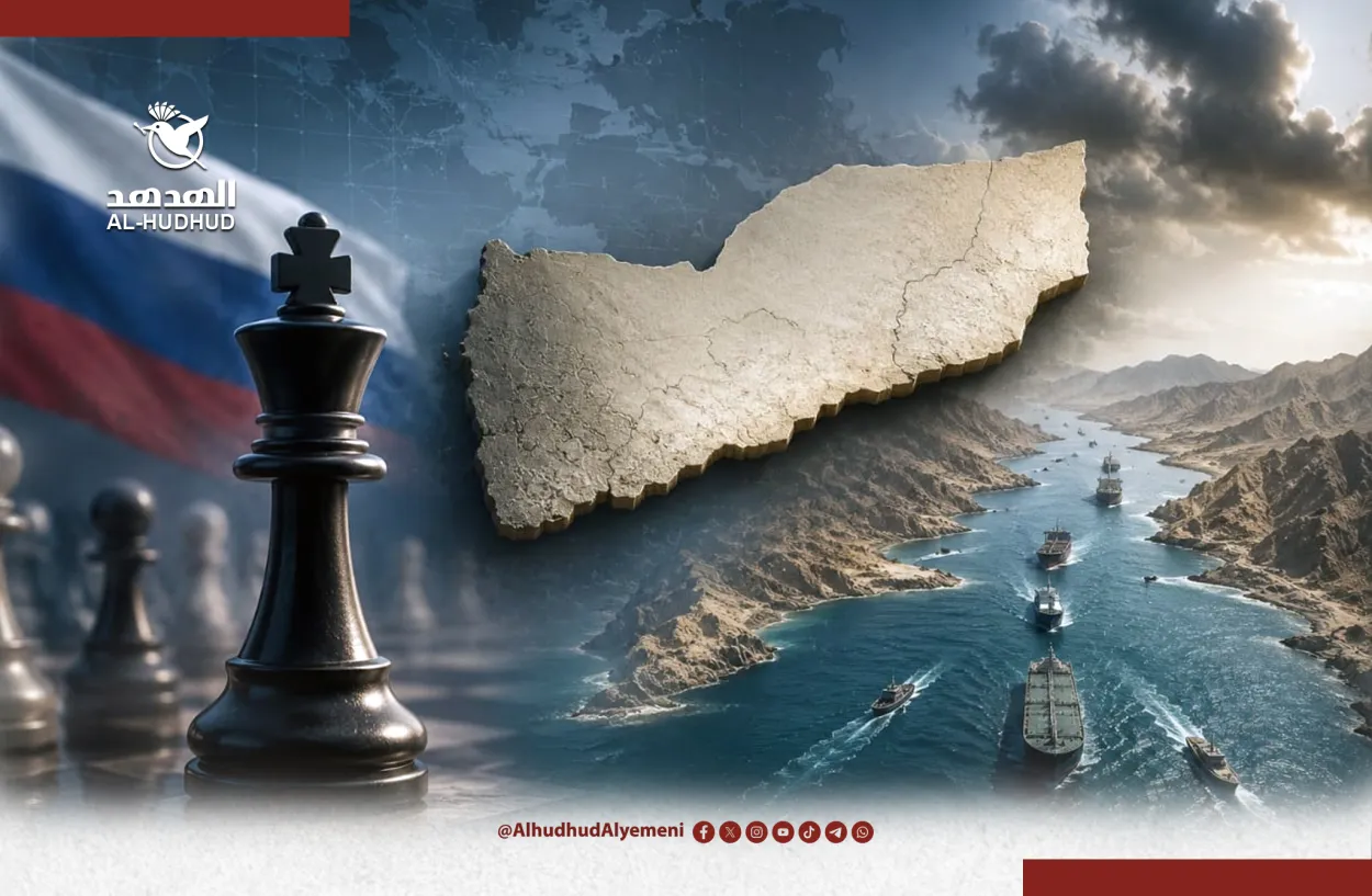روسيا تعيد اكتشاف اليمن.. لماذا دخل باب المندب وسوق النفط حسابات موسكو؟