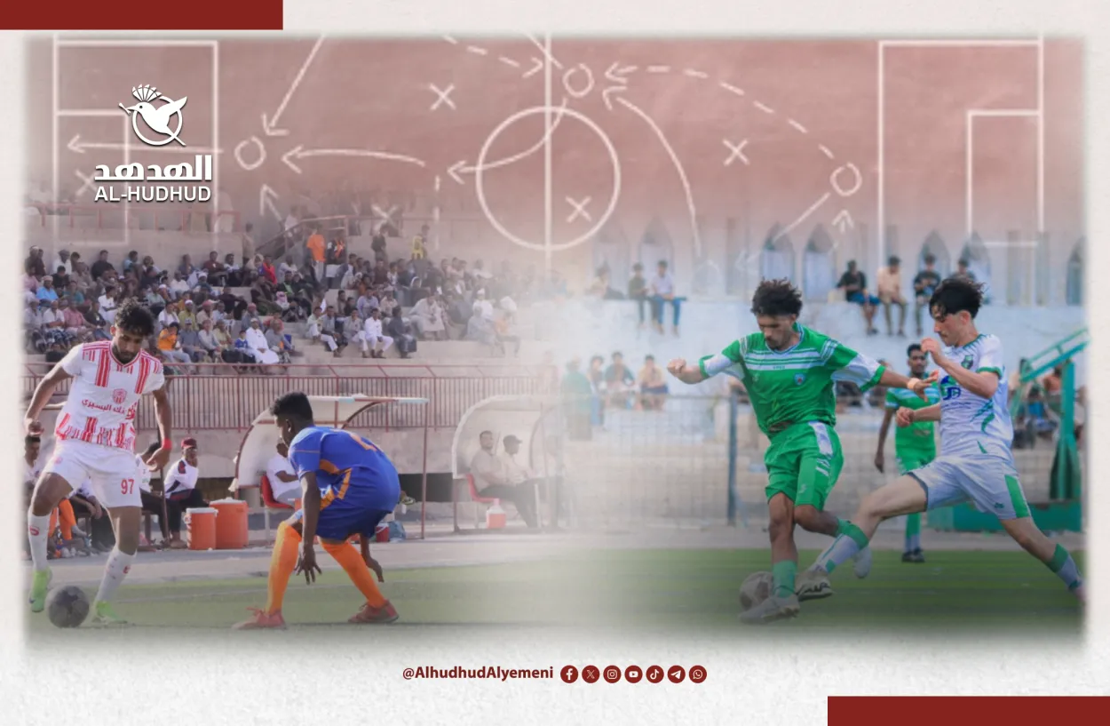 ماذا تقول أرقام الجولة الثالثة؟ قراءة فنية في تحولات الدوري اليمني