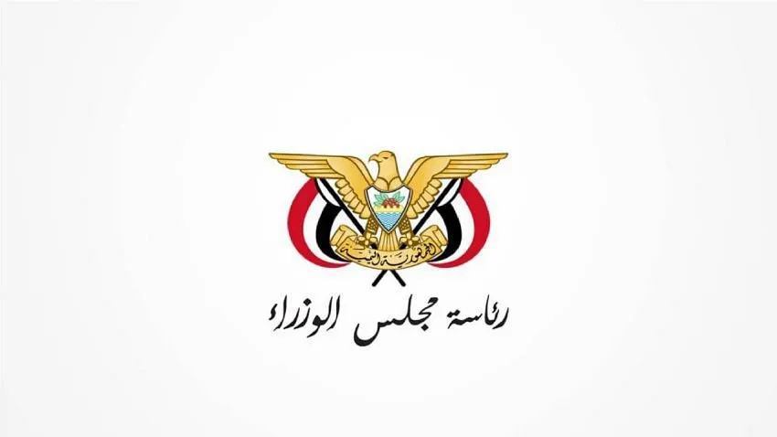 مصدر حكومي: بدء صرف مرتبات يناير لموظفي القطاع المدني