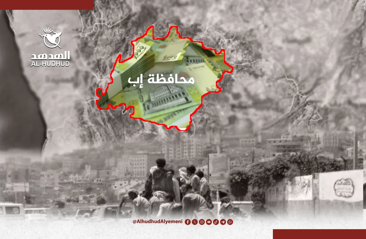 من الضرائب إلى الزكاة.. إب “حصالة” نهب كبرى ترفد خزائن الحوثيين بمليارات الريالات سنوياً