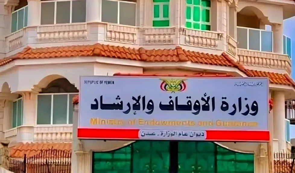 الأوقاف اليمنية تحدد سقف أسعار برنامج "العمرة" بـ 800 ريال سعودي