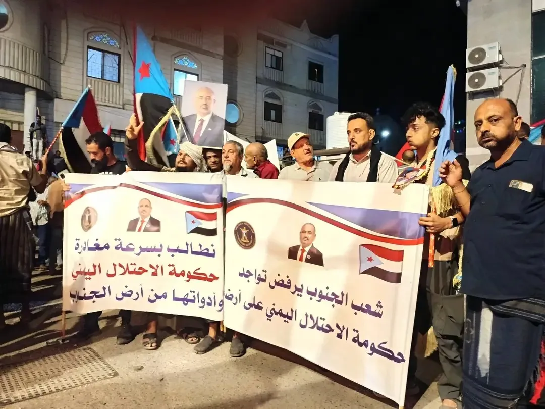 أنصار المجلس الانتقالي يحاولون اقتحام قصر معاشيق في عدن وسط توتر أمني 