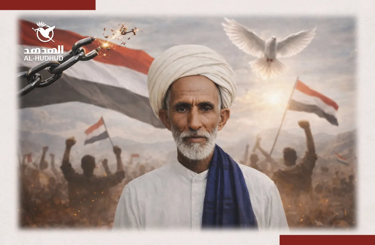 المناضل الوطني محمد عبدالله المحلوي… قبس الحرية وأول ضحاياها