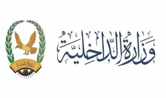 الداخلية تنفي مزاعم بشأن رئيس مصلحة خفر السواحل الجديد وتؤكد: العميد قيس إسماعيل يمتلك سجلاً عسكرياً وأمنياً 