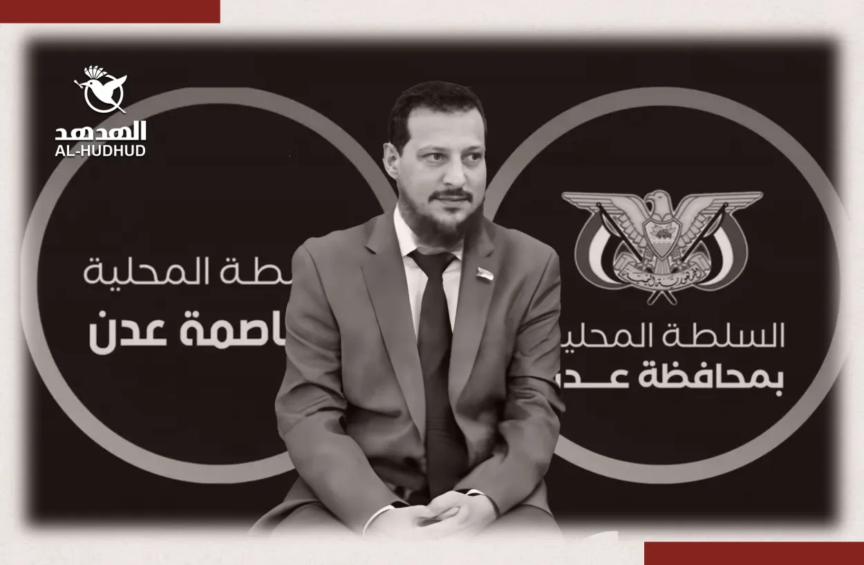 هل يملك المحافظ سلطة توصيف العاصمة؟ قراءة دستورية في إعلان «العاصمة عدن»
