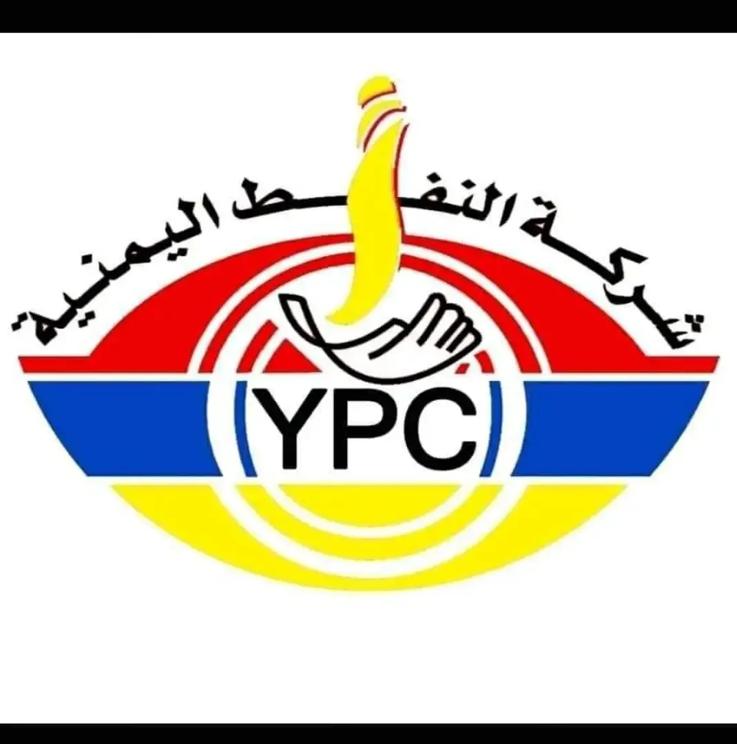رغم الشائعات.. النفط اليمنية تؤكد استمرار تموين المطارات واستقرار الرحلات الجوية