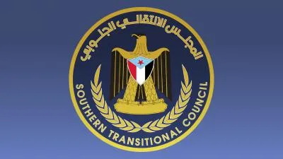 الأحزاب والمكونات السياسية تحذر من خطوات أحادية للمجلس الانتقالي وتقوّيض وحدة الدولة