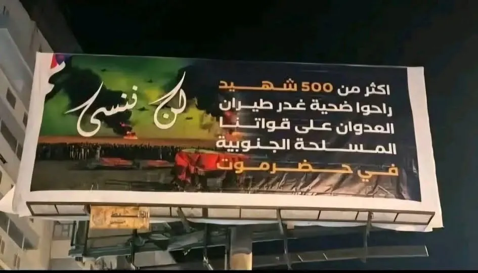 شرطة عدن توجه بإبلاغ ملاك المطابع بعدم طباعة أي صور إلا بترخيص 