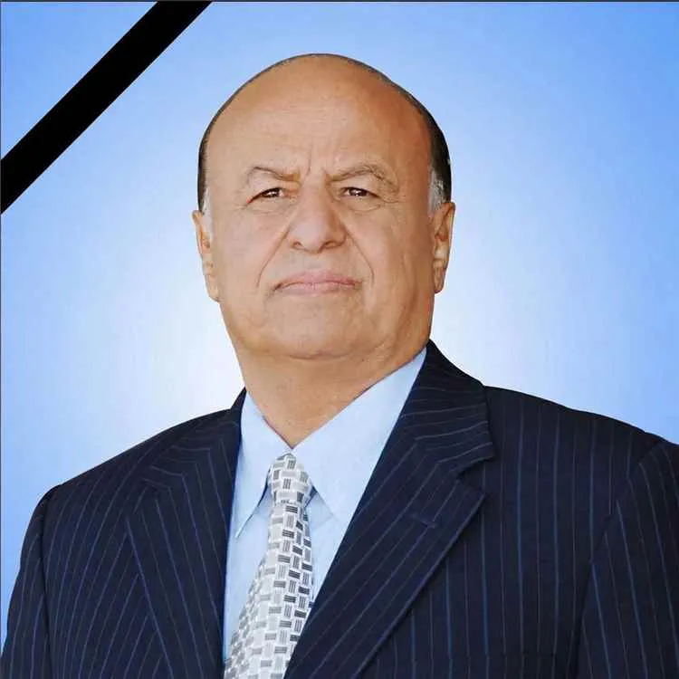 وزير الأوقاف يوجّه بإقامة صلاة الغائب على الرئيس السابق هادي في جميع مساجد المحافظات المحررة