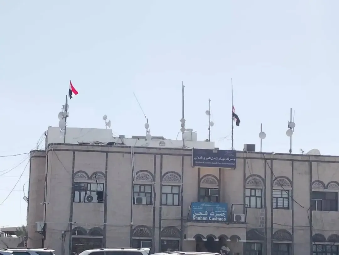 جمارك شحن تنفي فرض غرامات تعسفية وتؤكد التزامها بالإجراءات القانونية