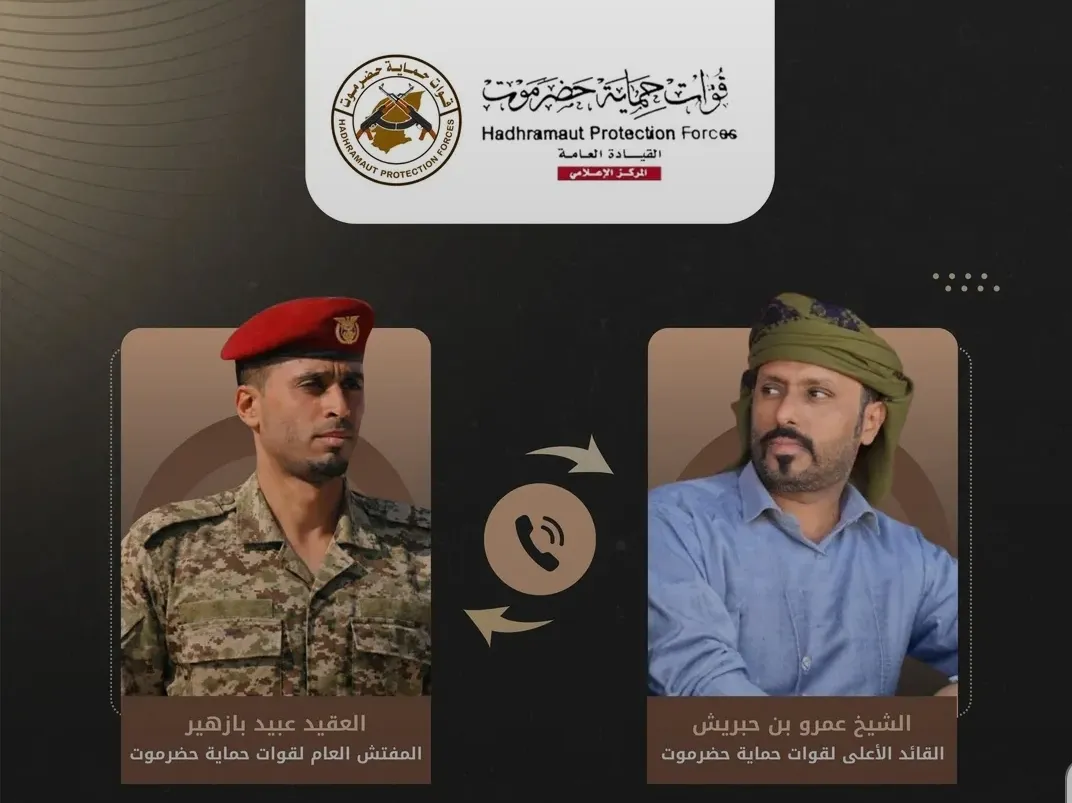 بن حبريش يؤكد تسريع ترتيبات قوات حماية حضرموت ورفع جاهزيتها العملياتية